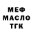 MDMA кристаллы Double_O 17