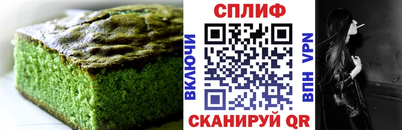 где продают   Курчалой  Печенье с ТГК конопля 