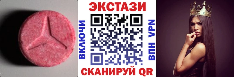дарнет шоп  hydra сайт  Ecstasy круглые  Курчалой 
