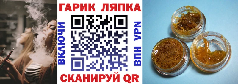Гашиш гарик Курчалой