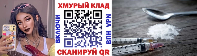 гидра ONION Курчалой ГЕРОИН Афган