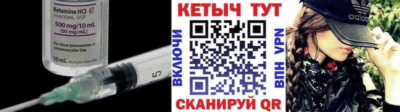ОМГ ОМГ ссылка магазин Курчалой Кетамин VHQ