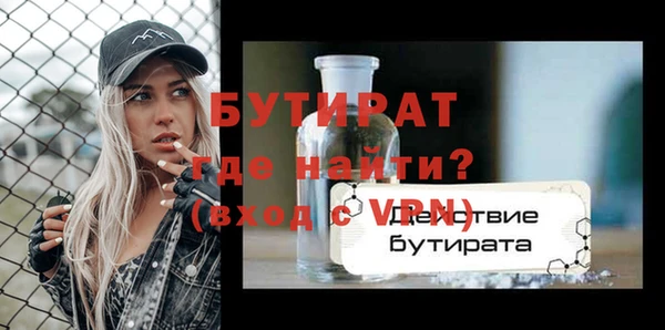 прущие грибы Балахна