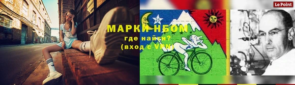 прущая мука Армянск