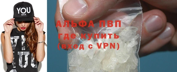 мефедрон Балабаново