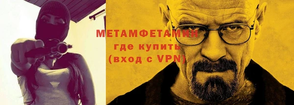 мефедрон Балабаново