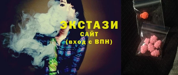 прущая мука Армянск