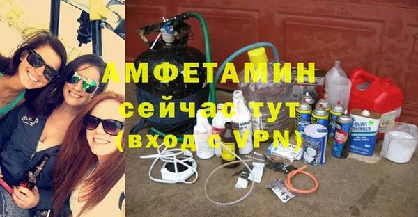 метадон Рославль