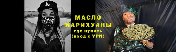 а пвп мука Аркадак