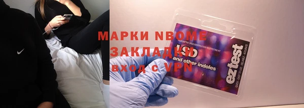 первитин Ростов