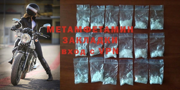 мефедрон Баксан