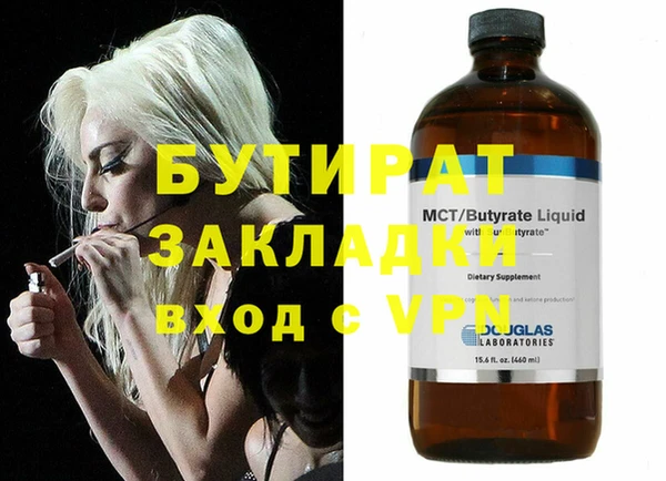 а пвп мука Аркадак