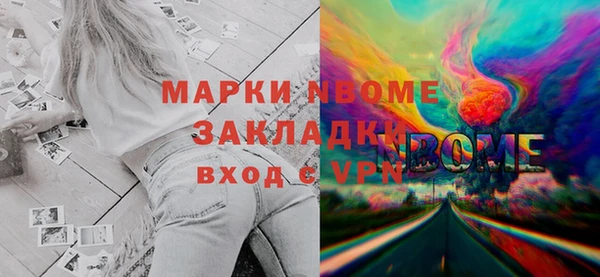 мефедрон Баксан