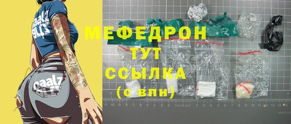 мефедрон Балабаново