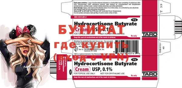 мефедрон Балабаново