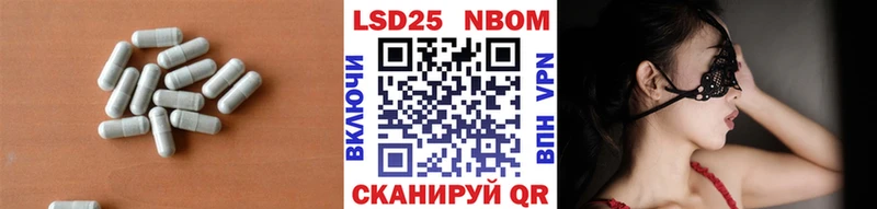 LSD-25 экстази кислота  Курчалой 