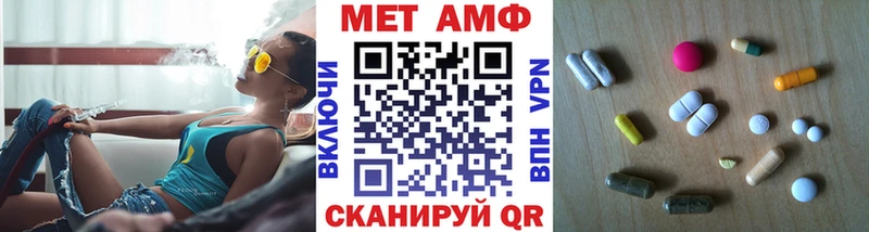 Первитин Декстрометамфетамин 99.9%  сколько стоит  Курчалой 
